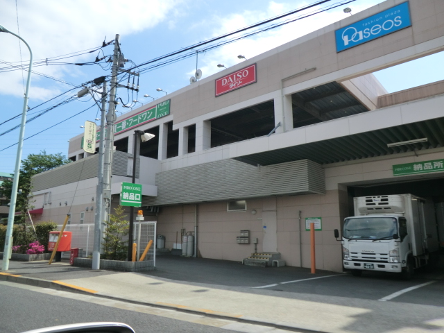 Supermarket. 500m to food one (super)