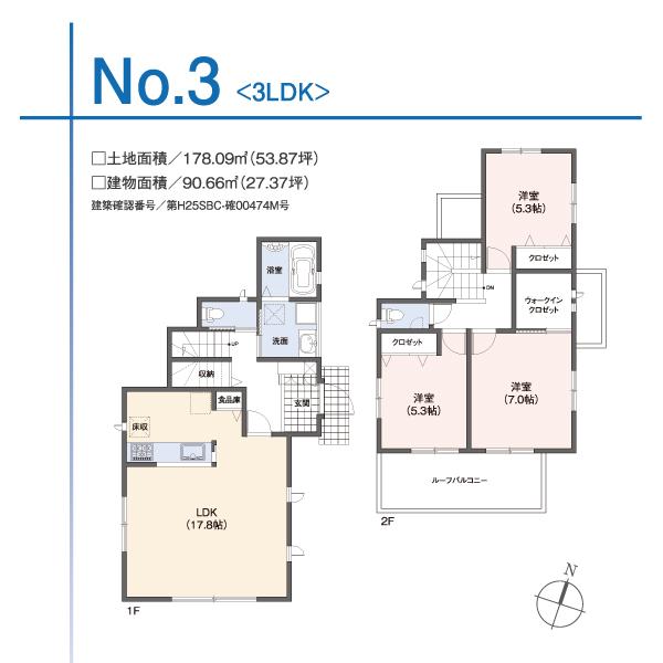 Floor plan. (No.3 compartment), Price 35,800,000 yen, 3LDK, Land area 178.09 sq m , Building area 90.66 sq m