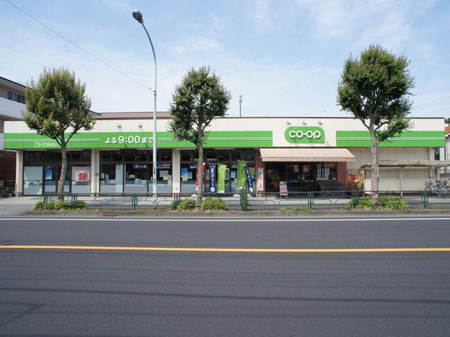 Supermarket. 776m until KopuTokyo Tsurukawa shop