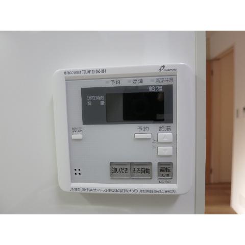Other Equipment