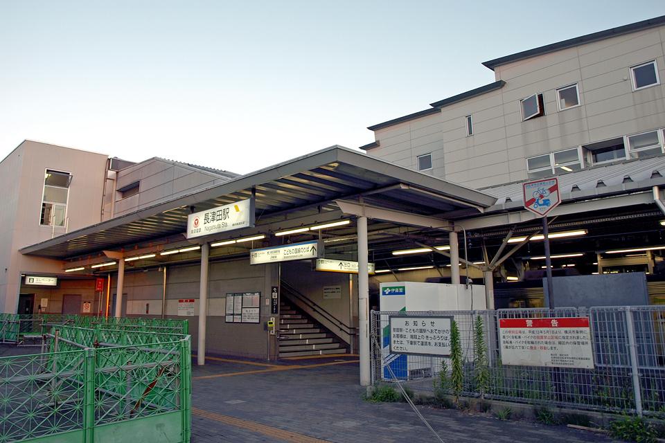 station. Nagatsuta 800m to the Train Station