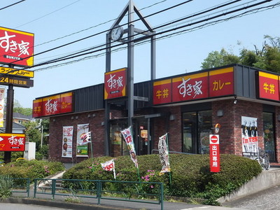 Other. 380m to Sukiya (Other)