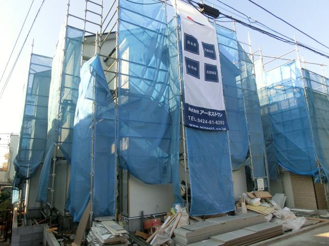 Local appearance photo. Building 2