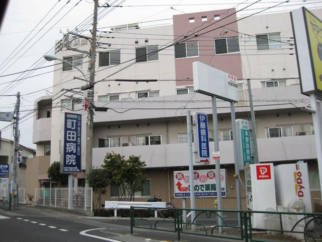 Hospital. 686m until the medical corporation Association of Creation Society Machida hospital