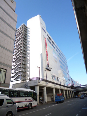 Shopping centre. 650m until LUMINE (shopping center)