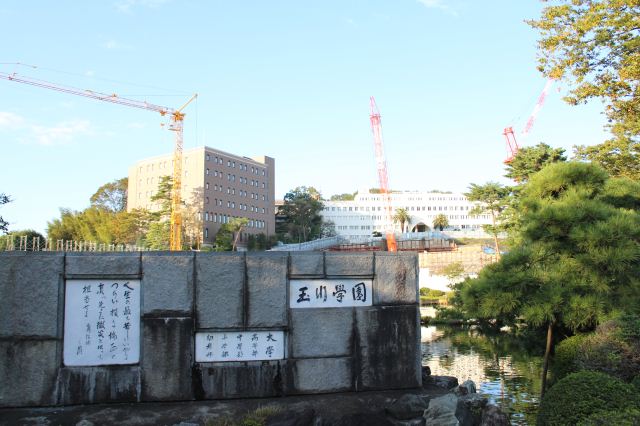 Other. 3300m to Tamagawa University (Other)