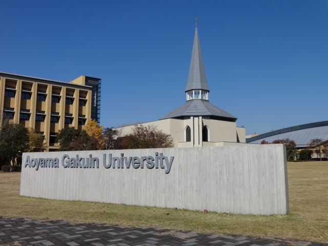 Other. 5000m until Aoyama Gakuin Sagamihara Campus (Other)
