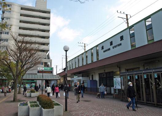 station. 1120m to Naruse Station