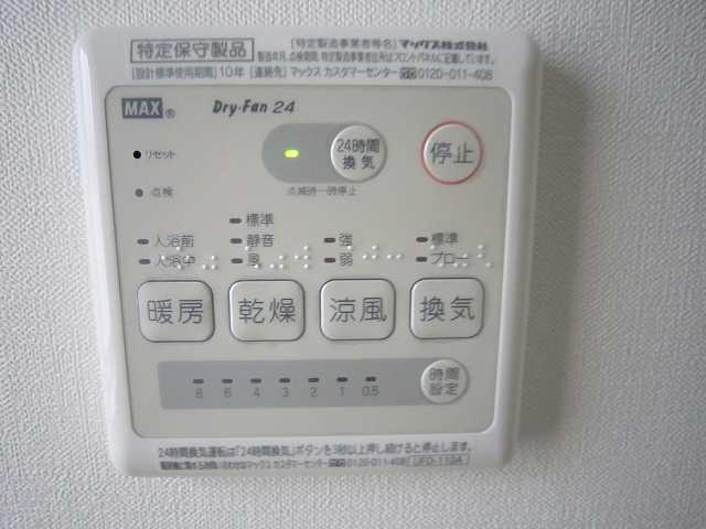 Other. Bathroom ventilation dryer