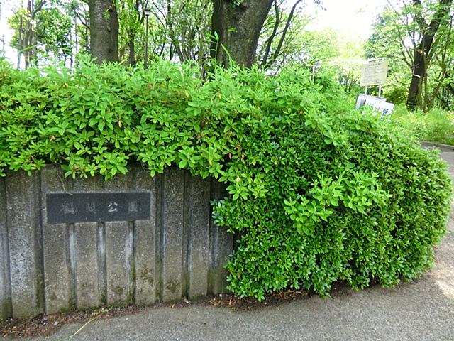 park. 950m until Tsuruma park