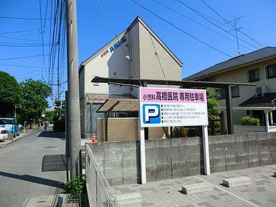 Other. Pediatrics Takahashi clinic 400m