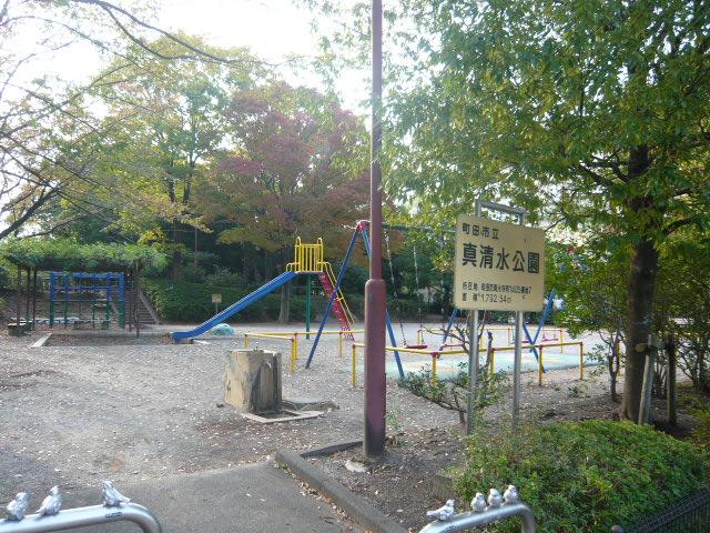 Other. True Shimizukoen (300m)