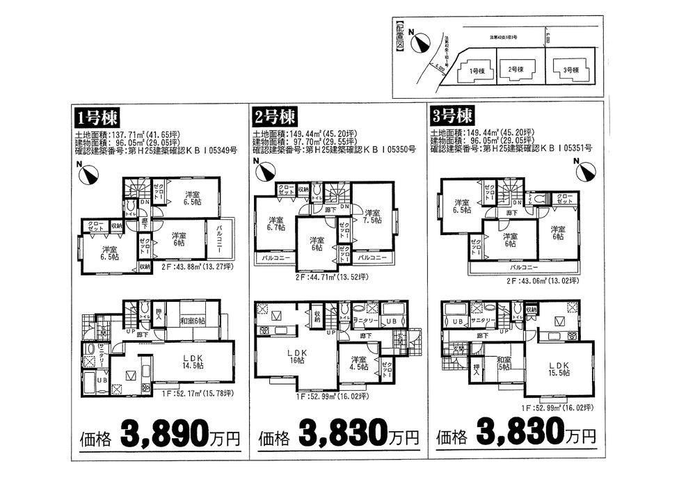 Floor plan. (1 Building), Price 36,800,000 yen, 4LDK, Land area 137.71 sq m , Building area 96.05 sq m