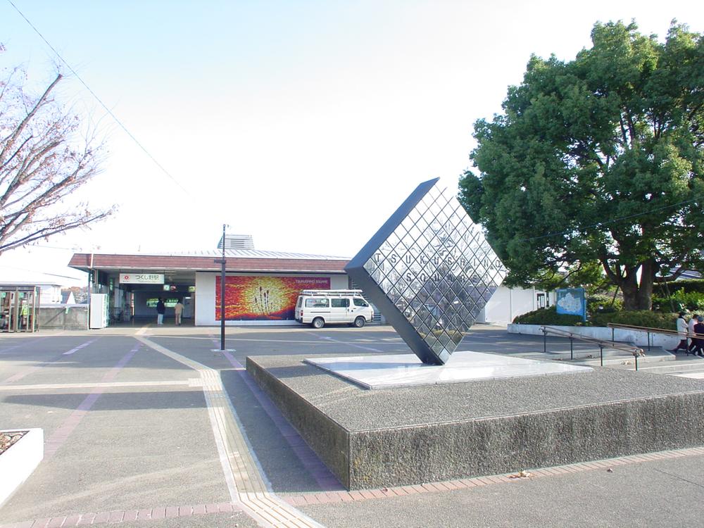 station. Tsukushino Station