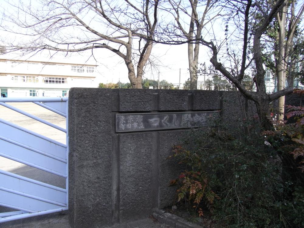 Junior high school. Tsukushino 1250m until junior high school