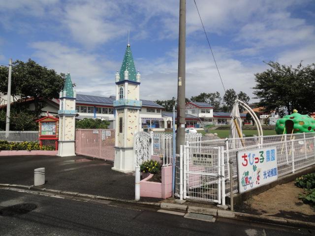 kindergarten ・ Nursery. 349m to the optical kindergarten