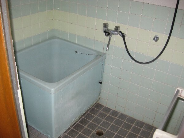 Bath