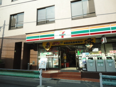 Convenience store. 300m to Seven-Eleven (convenience store)