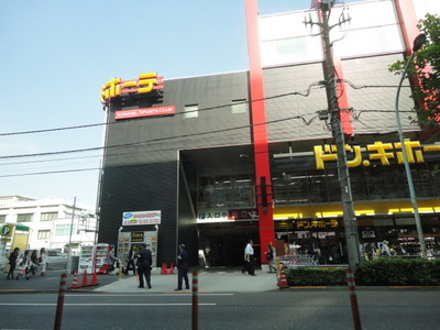 Shopping centre. 200m to Don Quixote (shopping center)