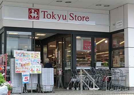 Supermarket. Maundy Tokyu Store Chain to (super) 47m