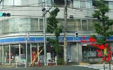 Convenience store. 128m until Lawson Meguro Maundy Station store (convenience store)