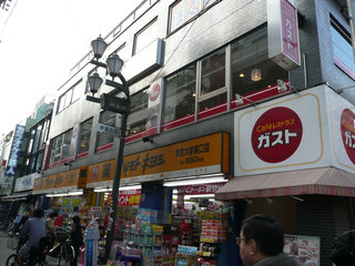 Dorakkusutoa. Matsumotokiyoshi Gakugeidaigaku east exit shop 120m until (drugstore)