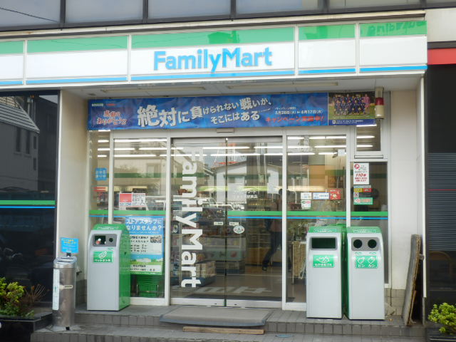 Convenience store. FamilyMart Gakugeidaigaku Station East store up (convenience store) 213m