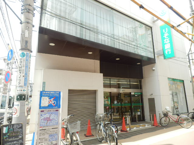 Bank. 367m to Resona Bank Gakugeidaigaku Station Branch (Bank)