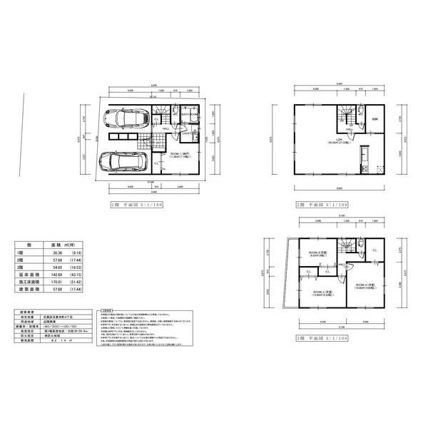 Compartment figure. Land price 62,500,000 yen, Land area 83.3 sq m detached reference plan