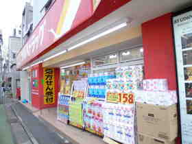 Dorakkusutoa. Tsuruha drag Meguro Nakane shop 234m until (drugstore)