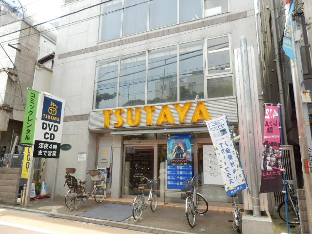 Rental video. TSUTAYA curator Large Stores 663m up (video rental)