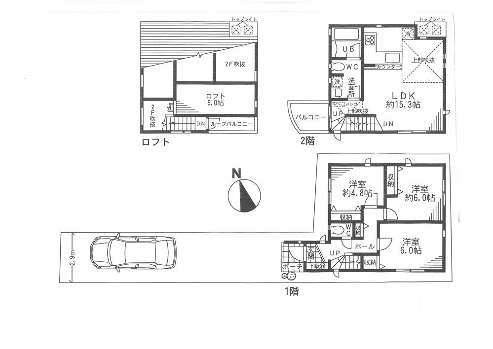 Floor plan. 78 million yen, 3LDK, Land area 95 sq m , Is a good floor plan of the building area 81.42 sq m usability.
