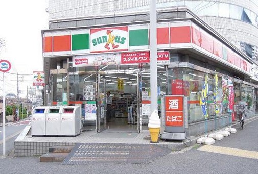 Convenience store. thanks 378m until Himonya 5-chome (convenience store)