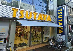 Other. TSUTAYA curator Large Stores (other) up to 752m