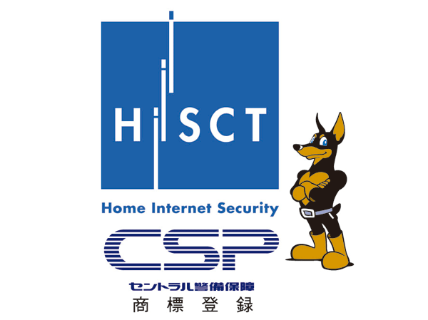 Security.  [Introducing a "Haisekuto" to build a security system for peace of mind in cooperation with the Central Security Patrols] Adoption card key, With the introduction of advanced systems, such as duplex communication line secure internet and telephone line, To protect the peace of mind of those who live 24 hours a day, 365 days a year.