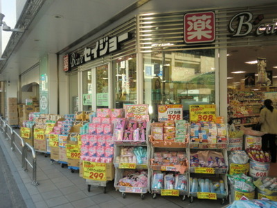 Dorakkusutoa. Seijo 800m until (drugstore)