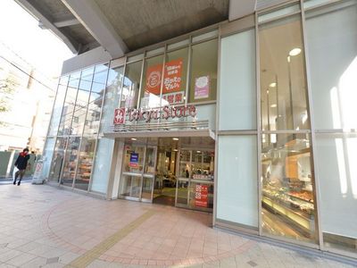 Supermarket. Tokyu Store Chain to (super) 900m