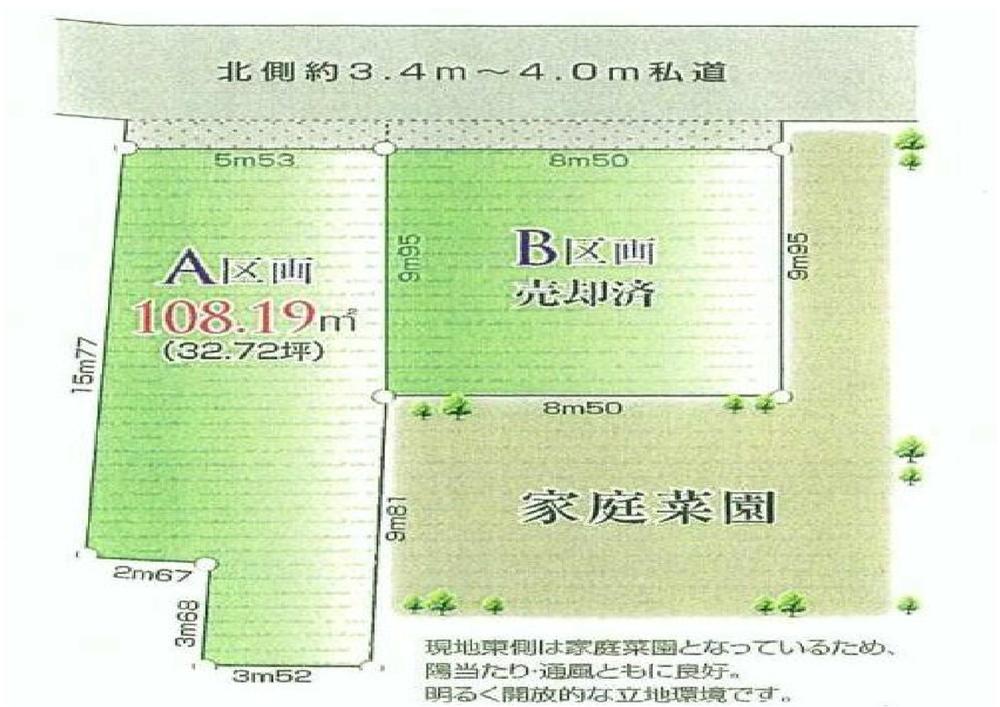 Compartment figure. Land price 71,800,000 yen, Since the land area 108.19 sq m local east side has become a home garden, Per yang ・ Good to draft both. Bright and airy location environment. 