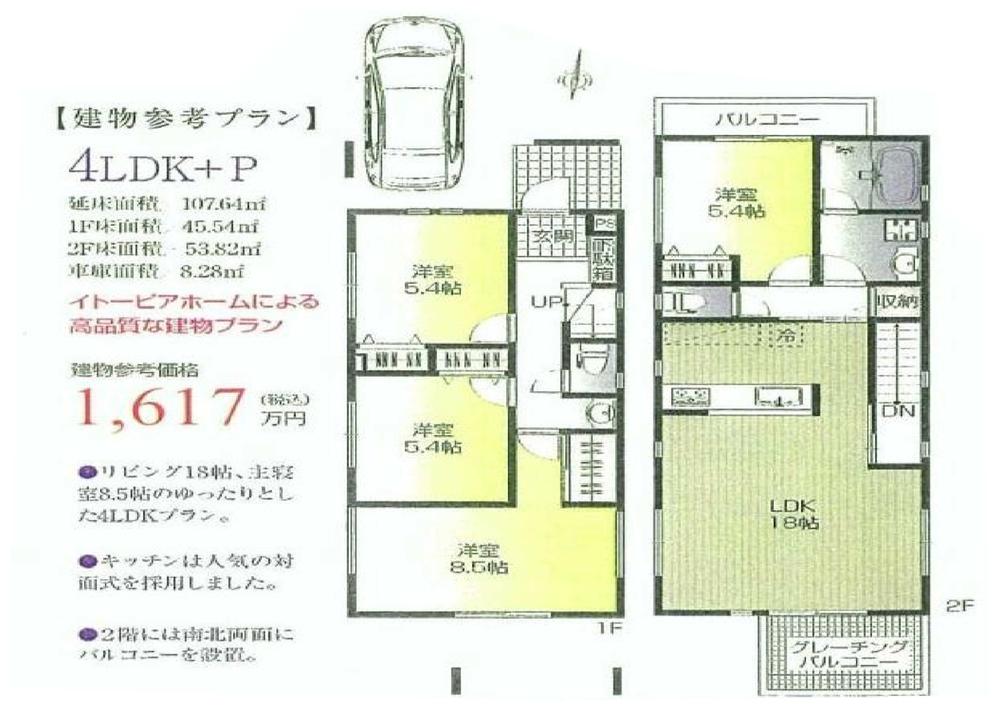 Building plan example (floor plan). Building plan Example 1 Building Price: 16,170,000 yen Building area: 107.64 sq m