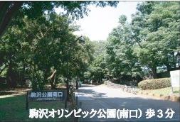 park. 551m to Komazawa Olympic Park