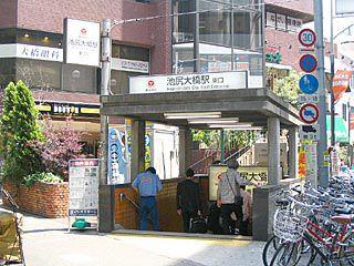 station. Ikejiriohashi 800m to the Train Station