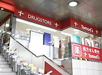 Drug store. 1000m to Tomod's