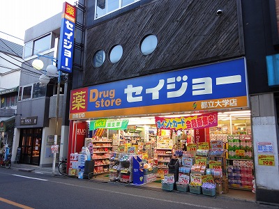 Dorakkusutoa. Seijo 700m until (drugstore)