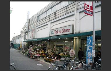 Supermarket. 523m until Yutenji Tokyu Store Chain