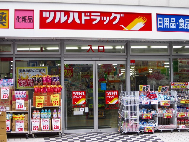 Dorakkusutoa. Tsuruha drag Meguro Nakane shop 360m until (drugstore)