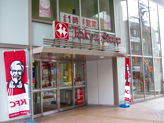 Supermarket. Toritsudaigaku Tokyu Store Chain to (super) 354m