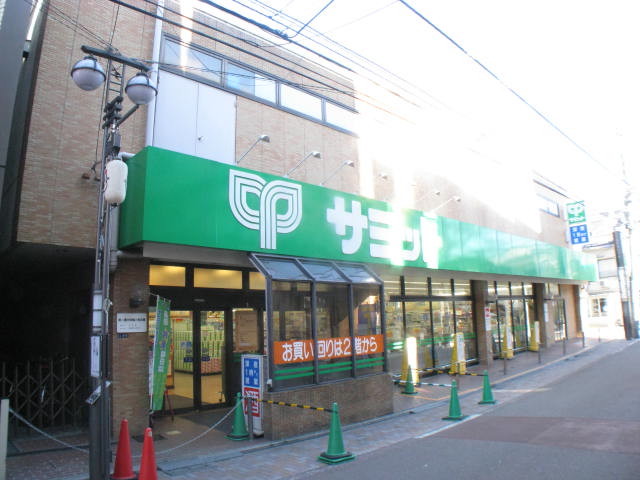 Supermarket. 376m until the Summit store Nishikoyama store (Super)