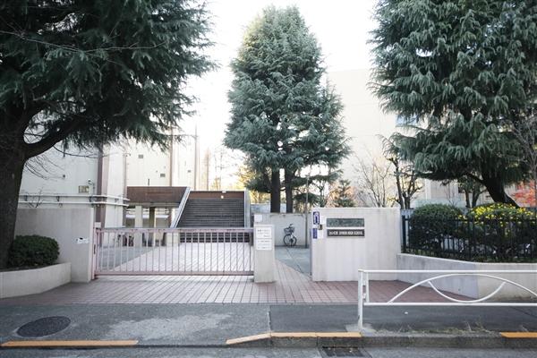 Junior high school. 831m to Meguro Ward first junior high school