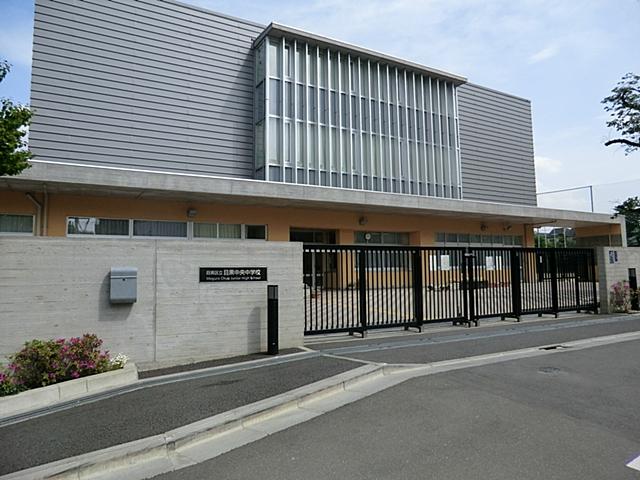 Junior high school. 280m to Meguro Ward Meguro Central Junior High School