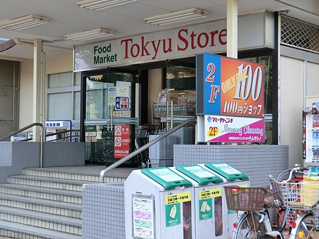 Supermarket. 384m until Shimizudai Tokyu Store Chain